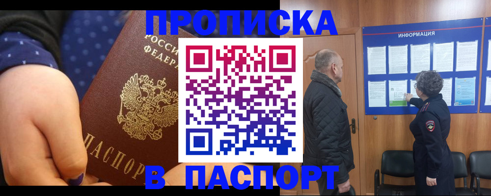 регистрация для школы в Полевском