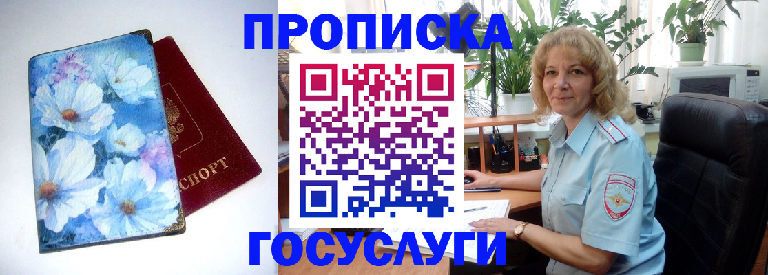 форма 3 в Полевском